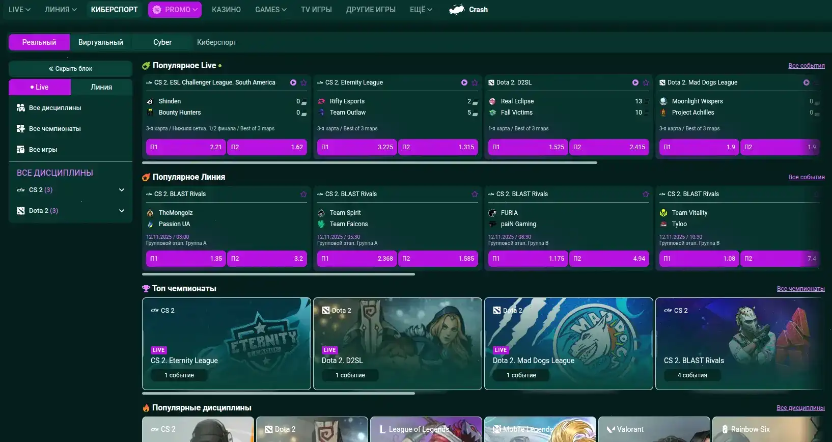 Бонусы и фриспины в казино Комета на экране смартфона